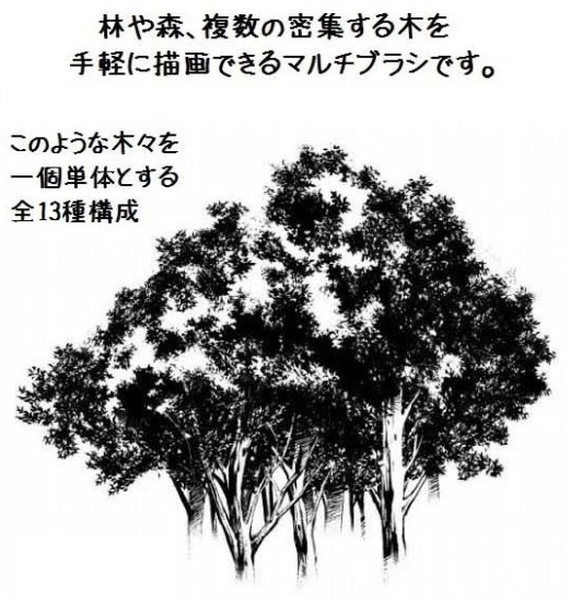 森多刷