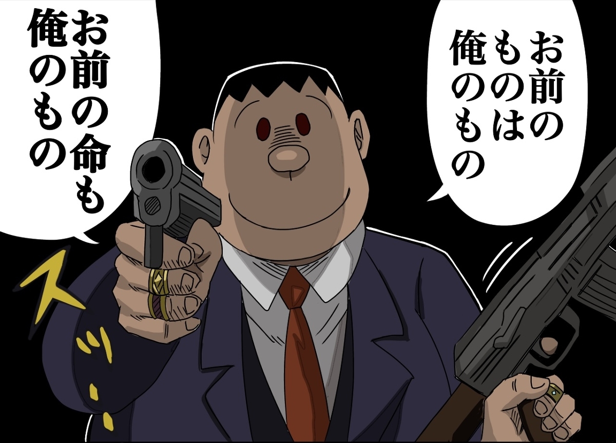 ♪我是巨人黑手党的志愿