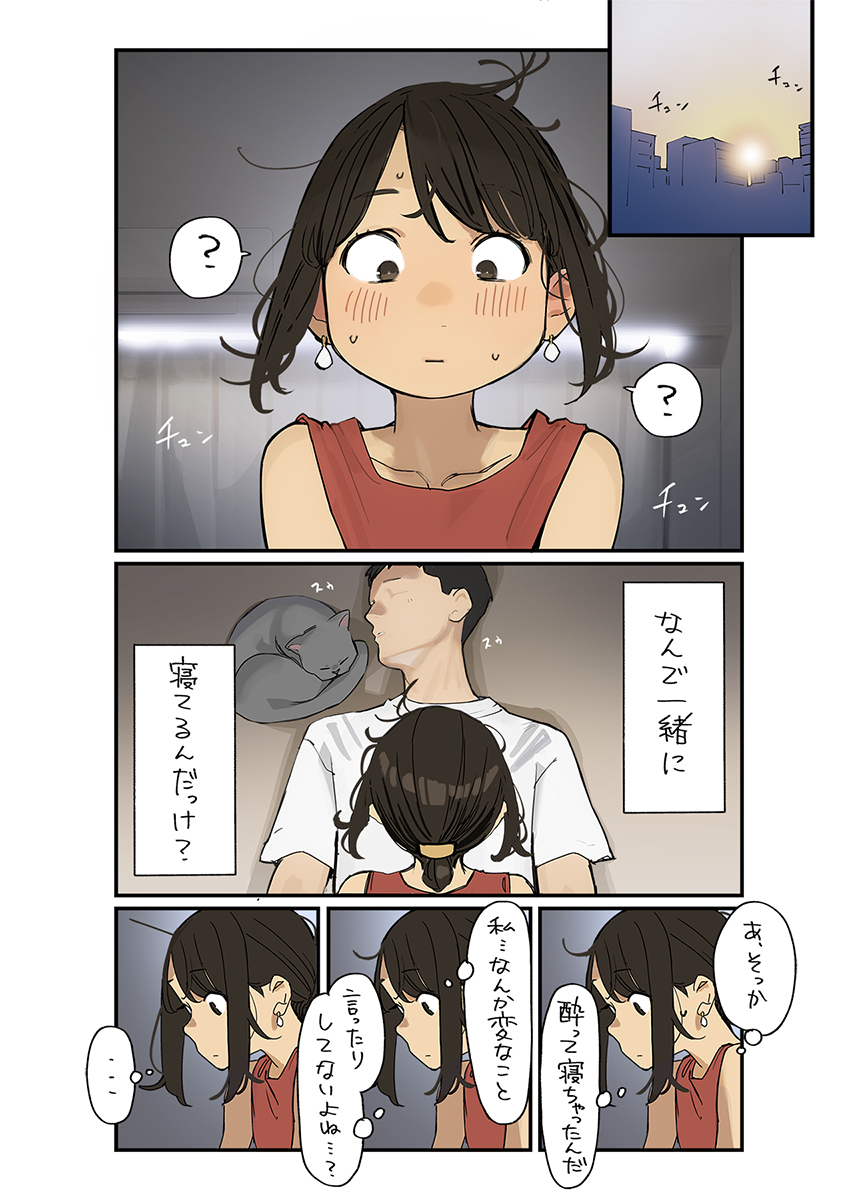 朱鞠