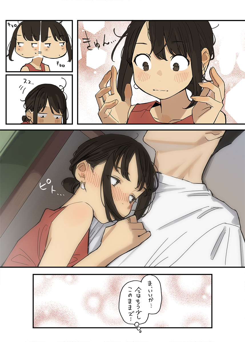 朱鞠