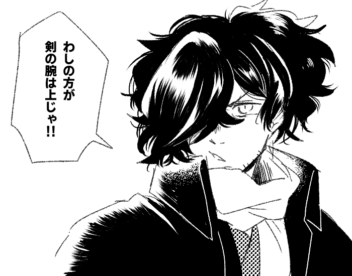 【FGO】总结