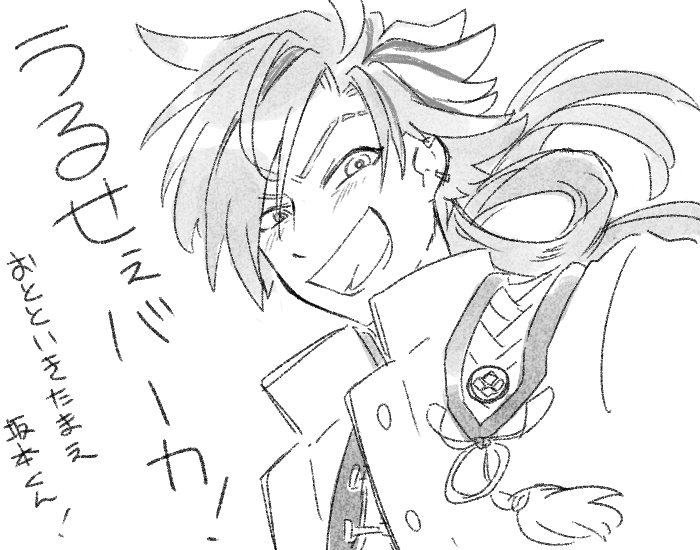 【FGO】总结