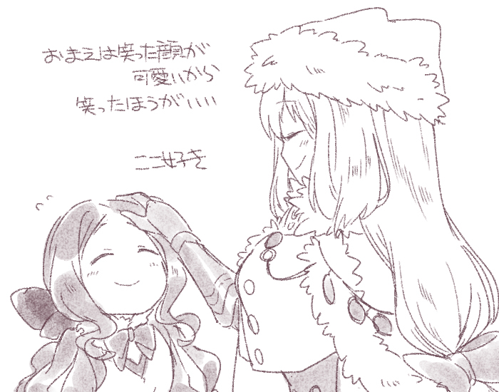 【FGO】总结
