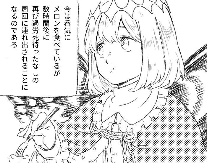 【FGO】总结