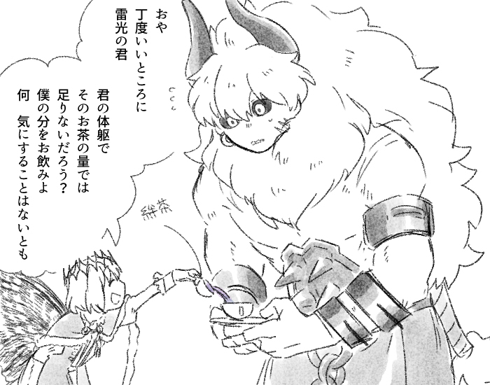 【FGO】总结