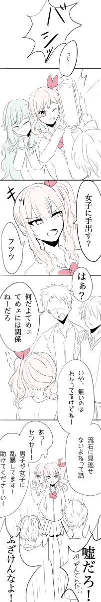 类瑞 + 宁酱
