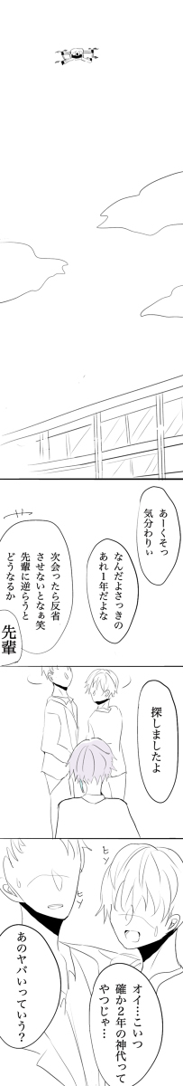 类瑞 + 宁酱
