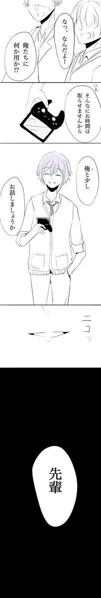 类瑞 + 宁酱
