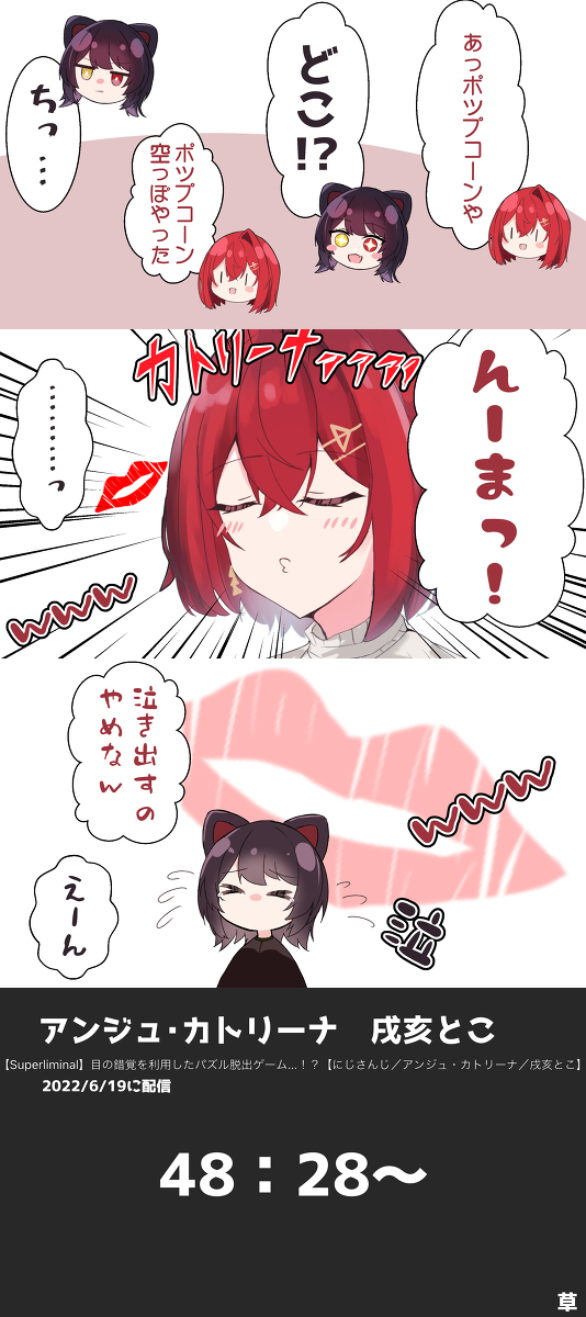 「嗯 ~ 真的!「嗯 (; &Omega;;)」