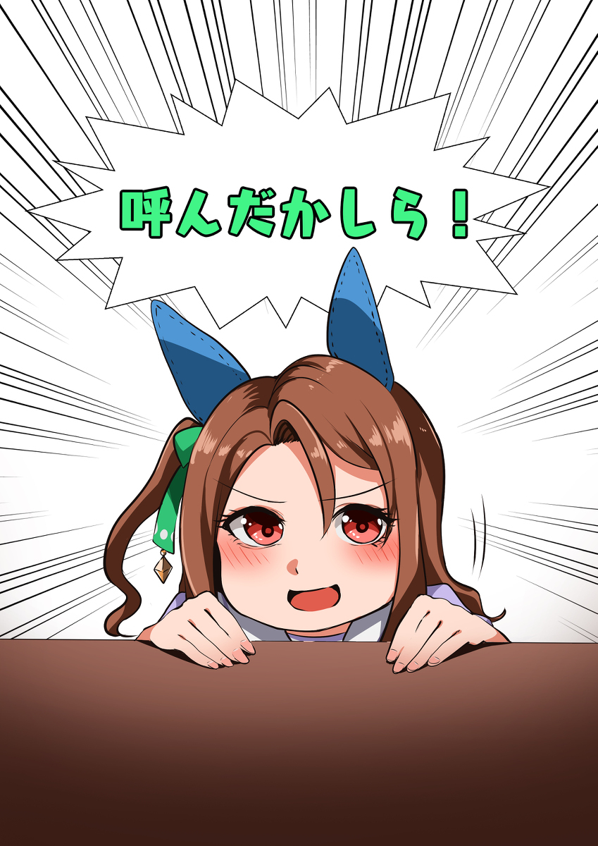 被叫来的国王