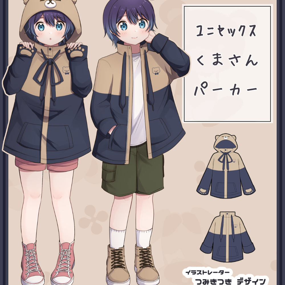 (熊先生,合适吗&hellip;)