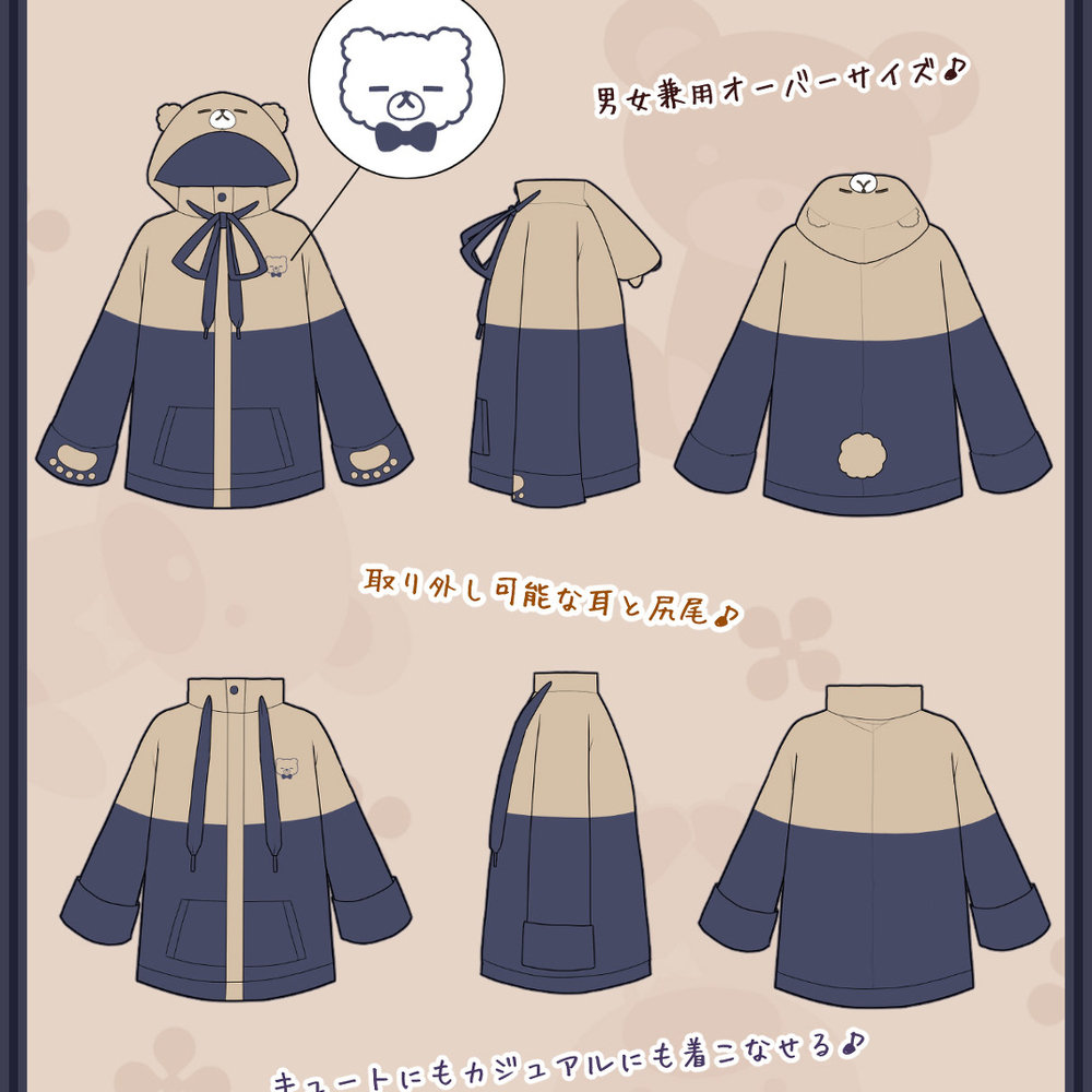 (熊先生,合适吗&hellip;)