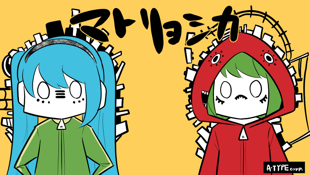 ボカロスペシャル2