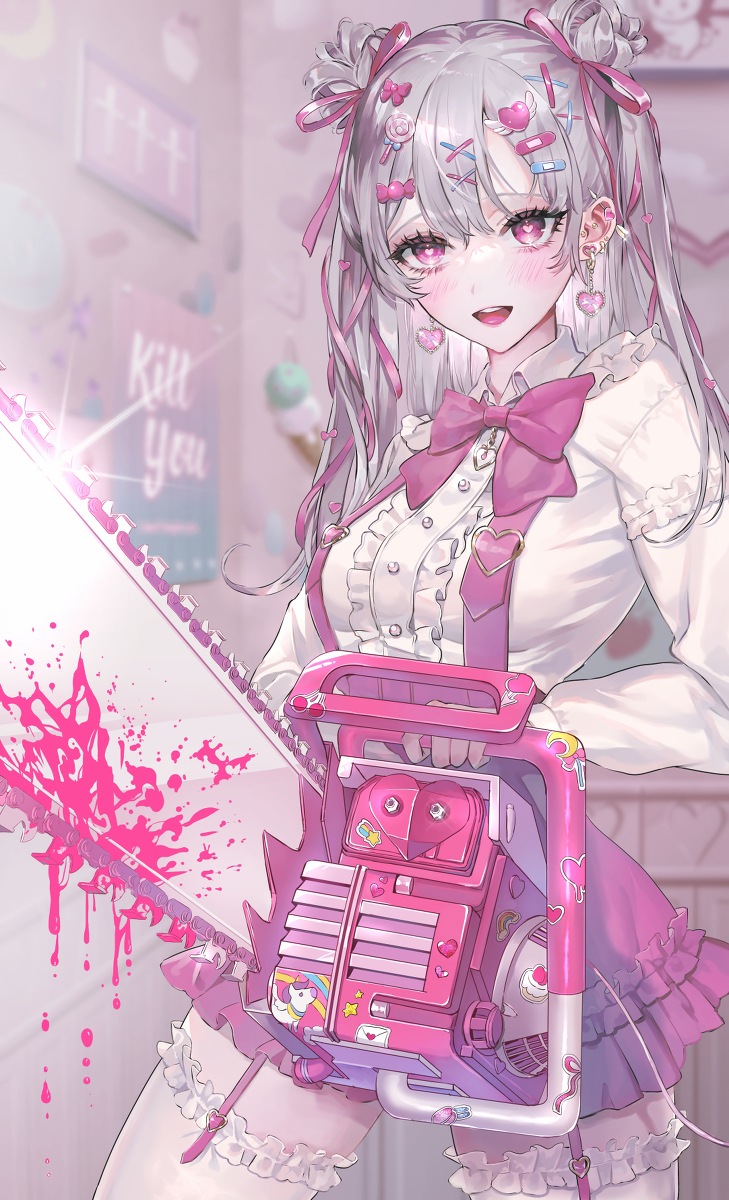 我会保护你的。♡