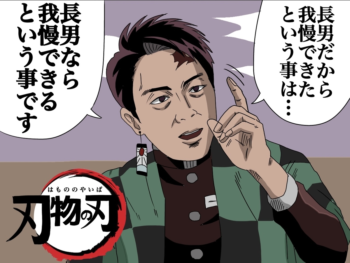 竈門提前二郎