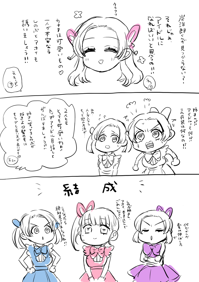 金属过滤了6个月