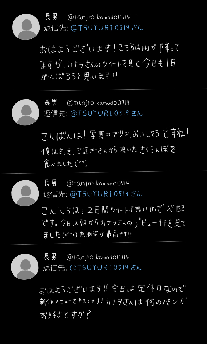 金属过滤了6个月