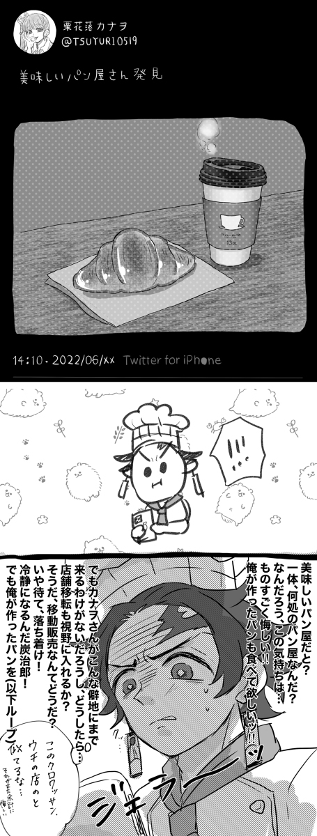 金属过滤了6个月