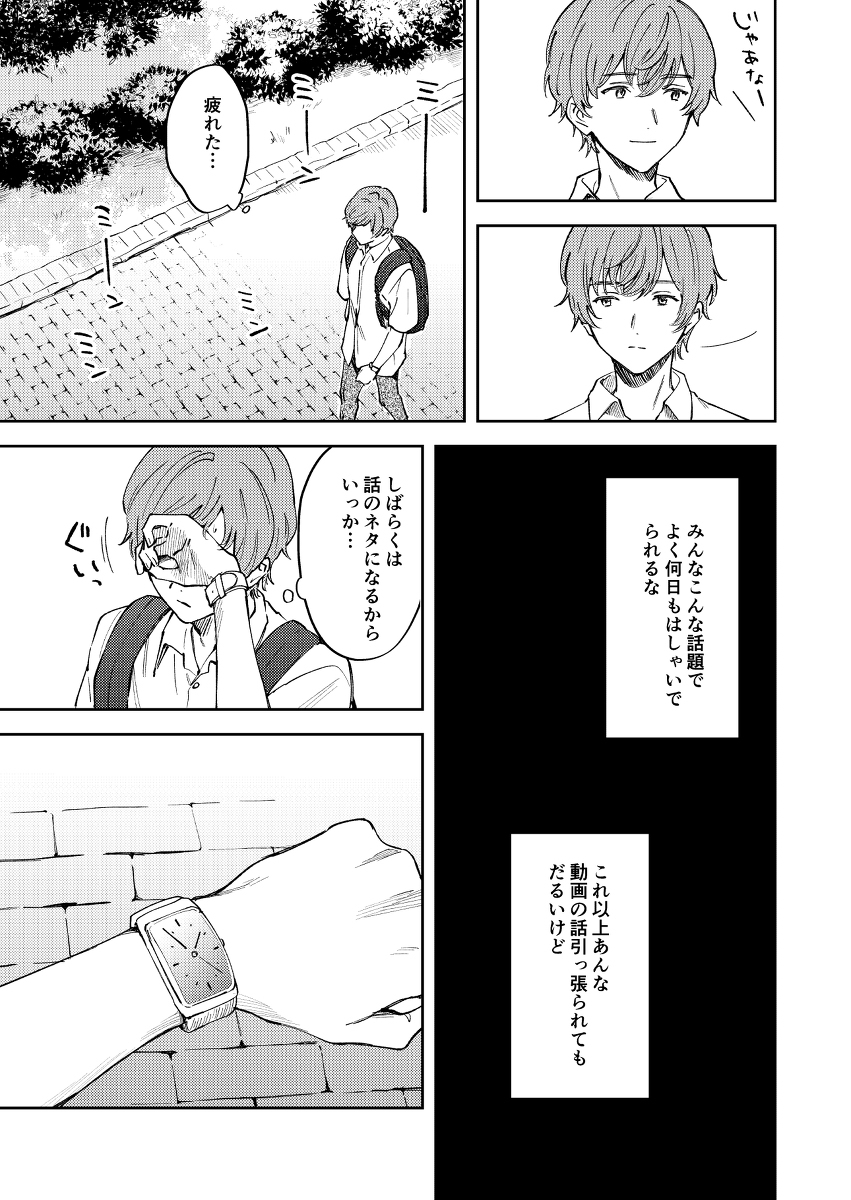 【BL连载】忌望kibo