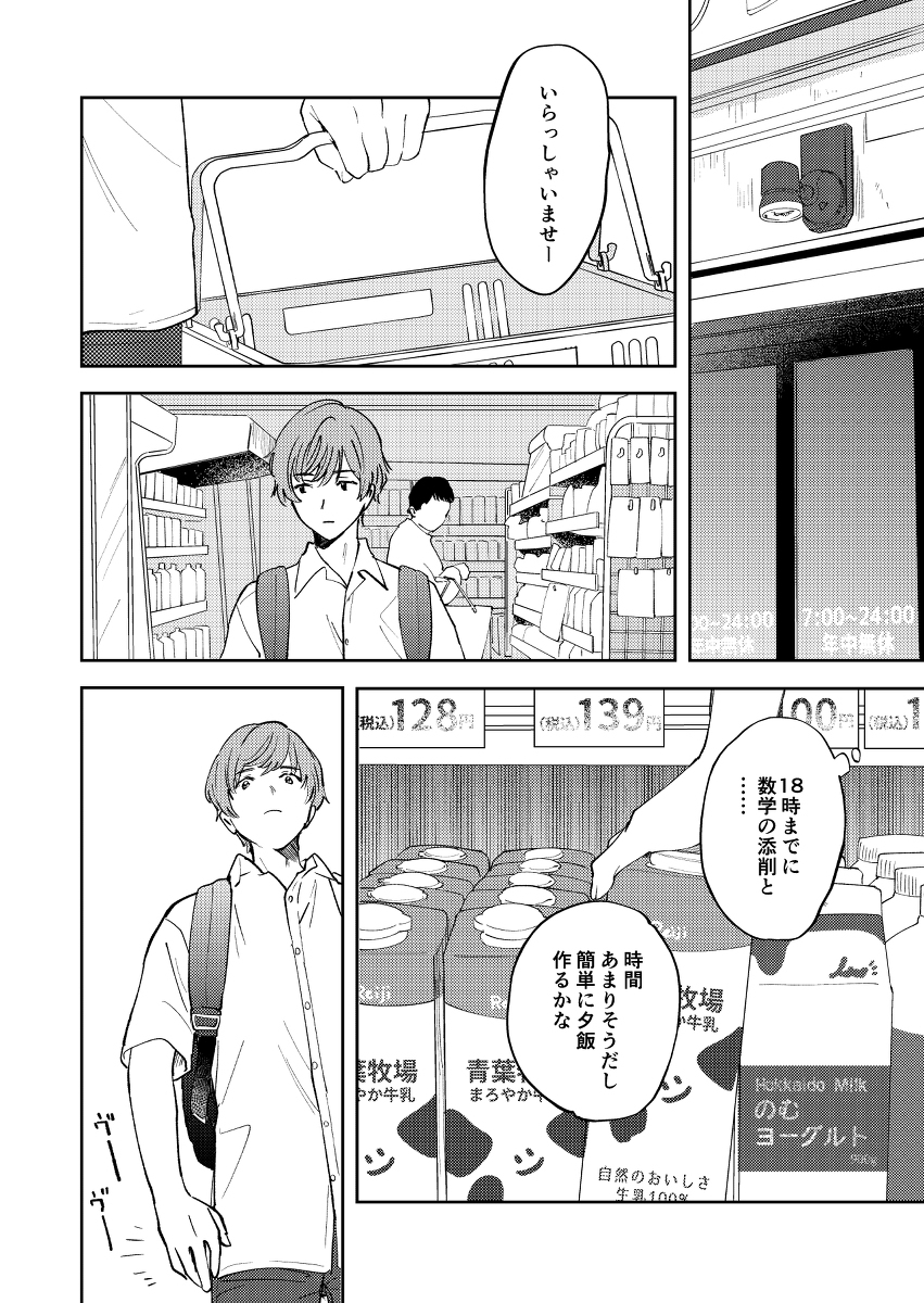 【BL连载】忌望kibo