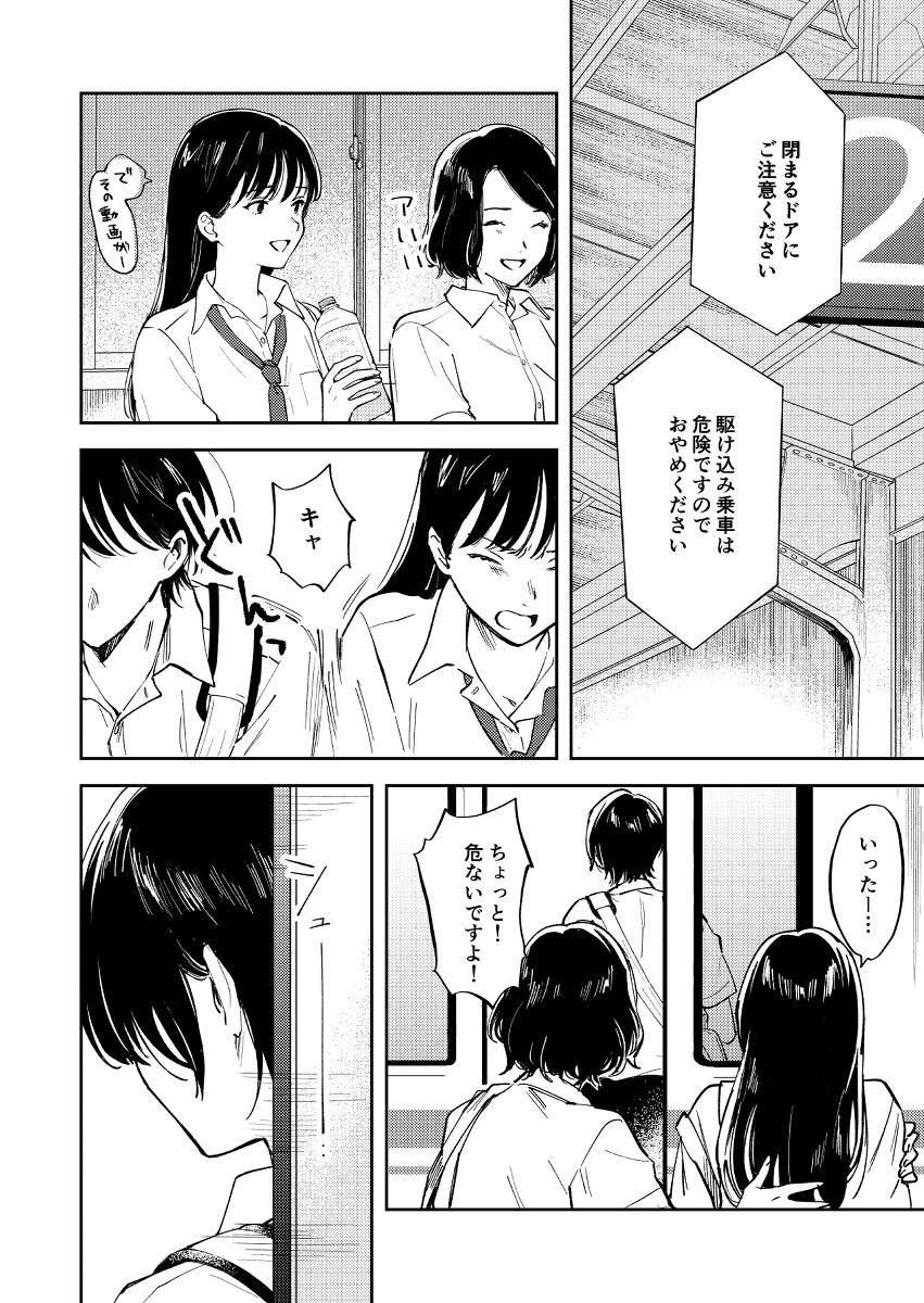 【BL连载】忌望kibo