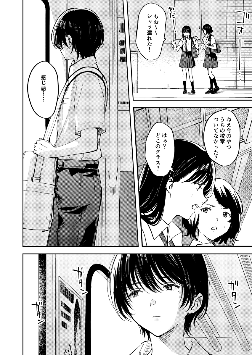 【BL连载】忌望kibo
