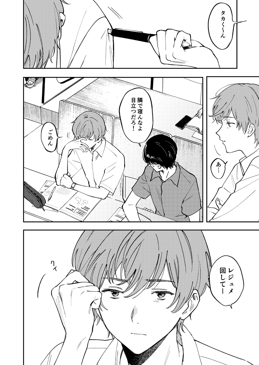 【BL连载】忌望kibo