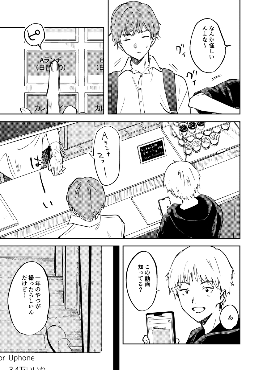 【BL连载】忌望kibo