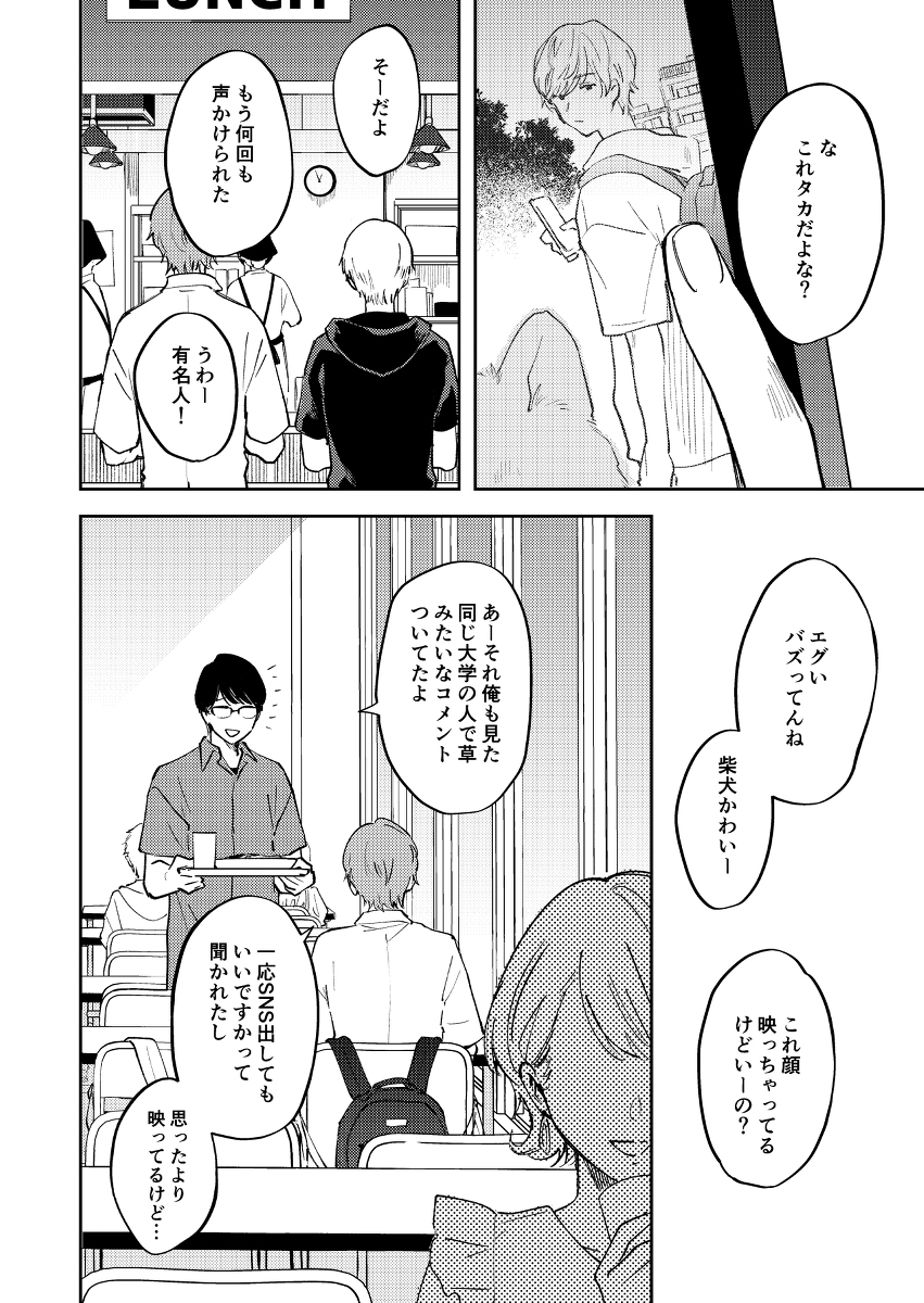 【BL连载】忌望kibo