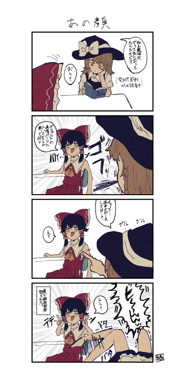 那张脸