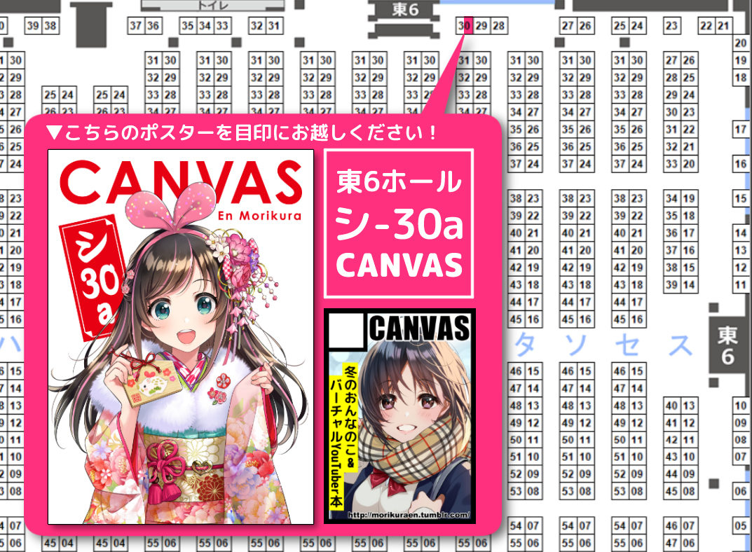 【C95】冬季漫画