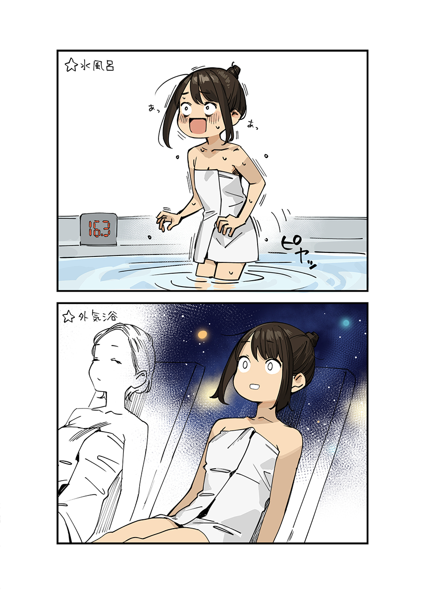 无题