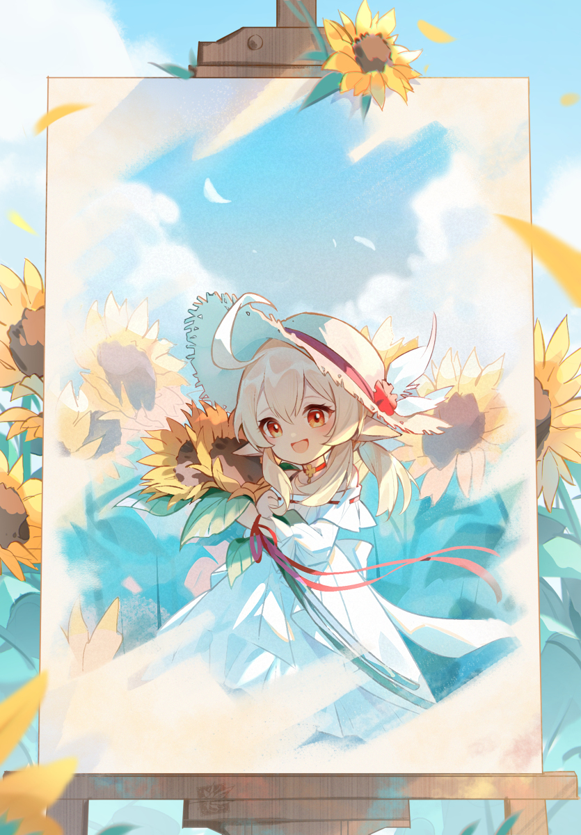 盛夏