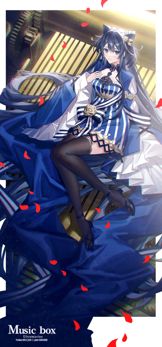 群青八音盒