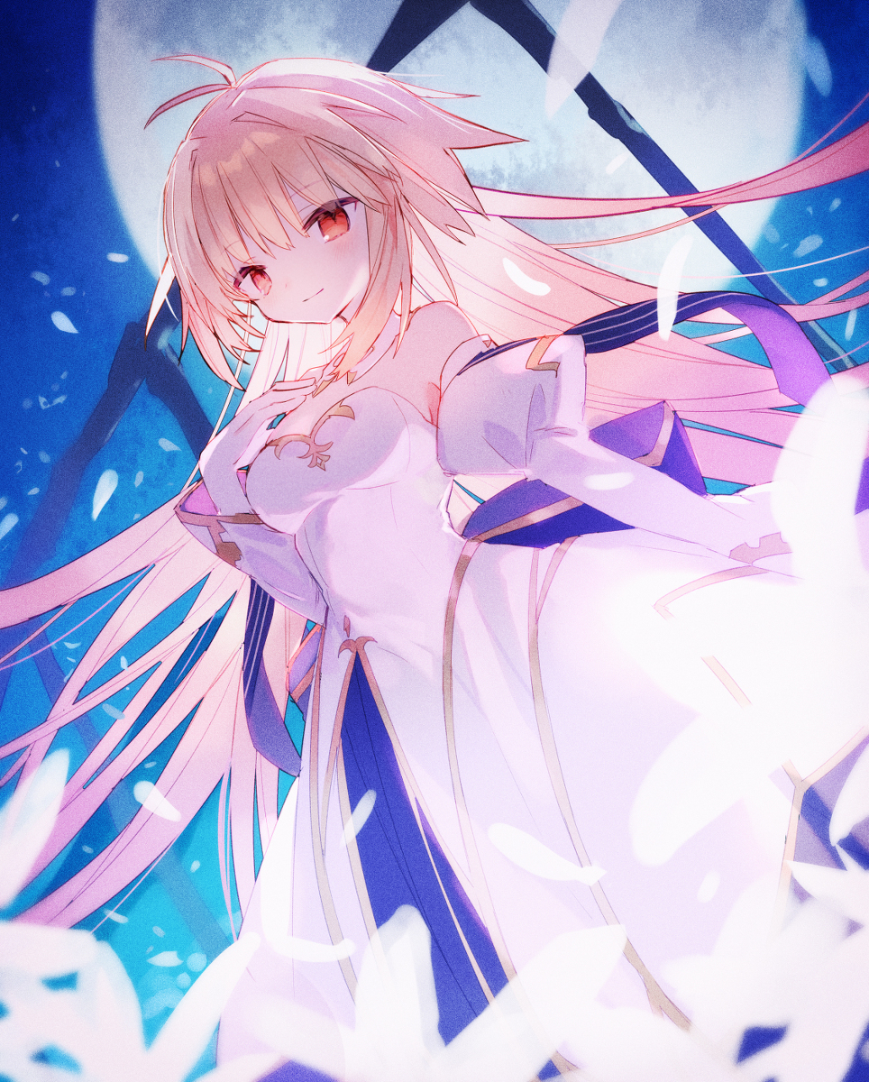 公主
