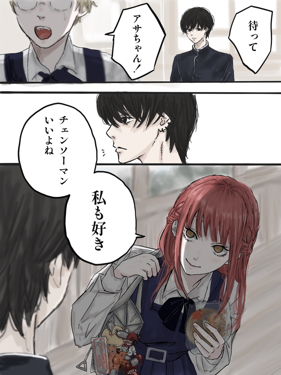 "琴索曼我也喜欢"