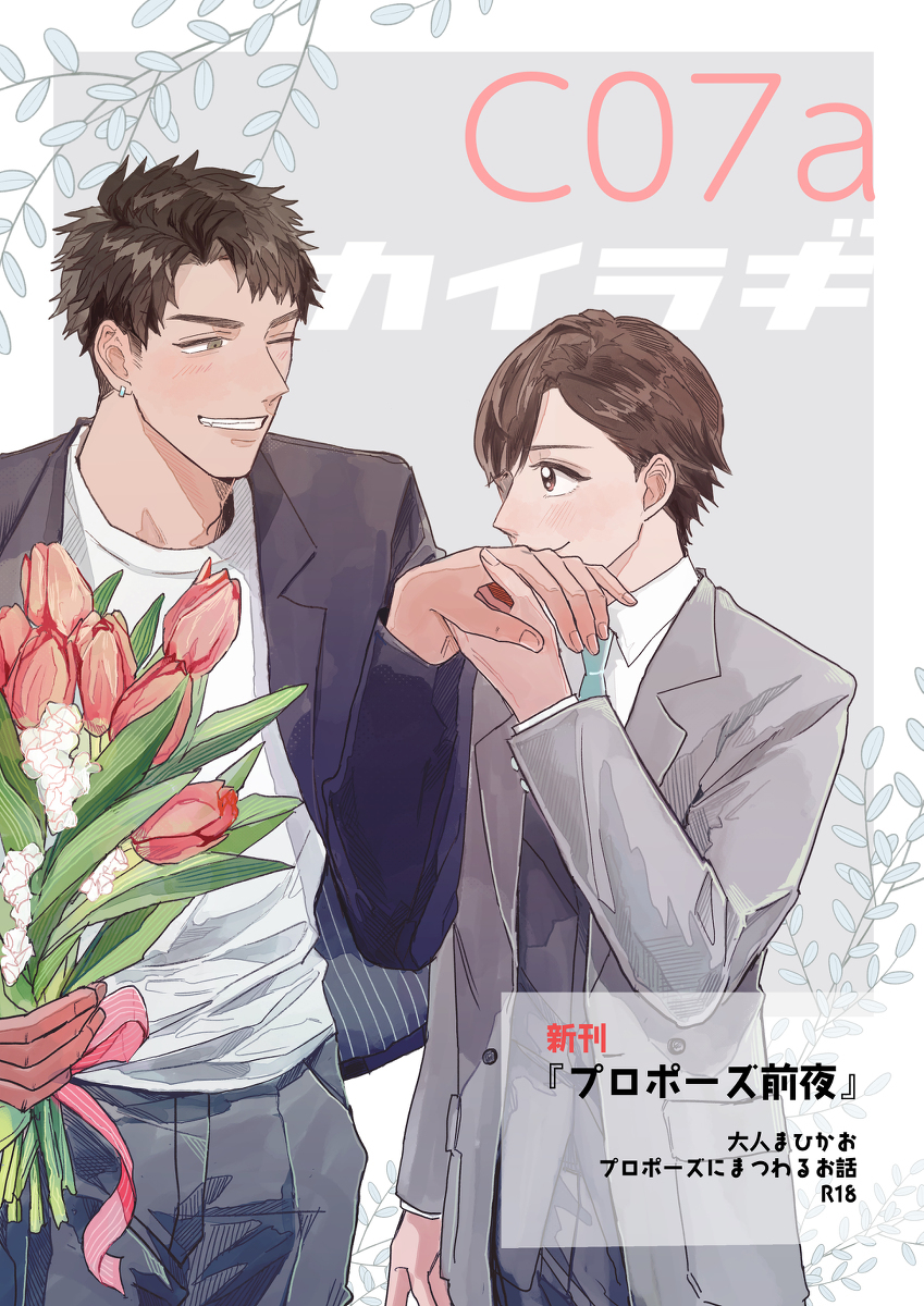 J庭52出!
