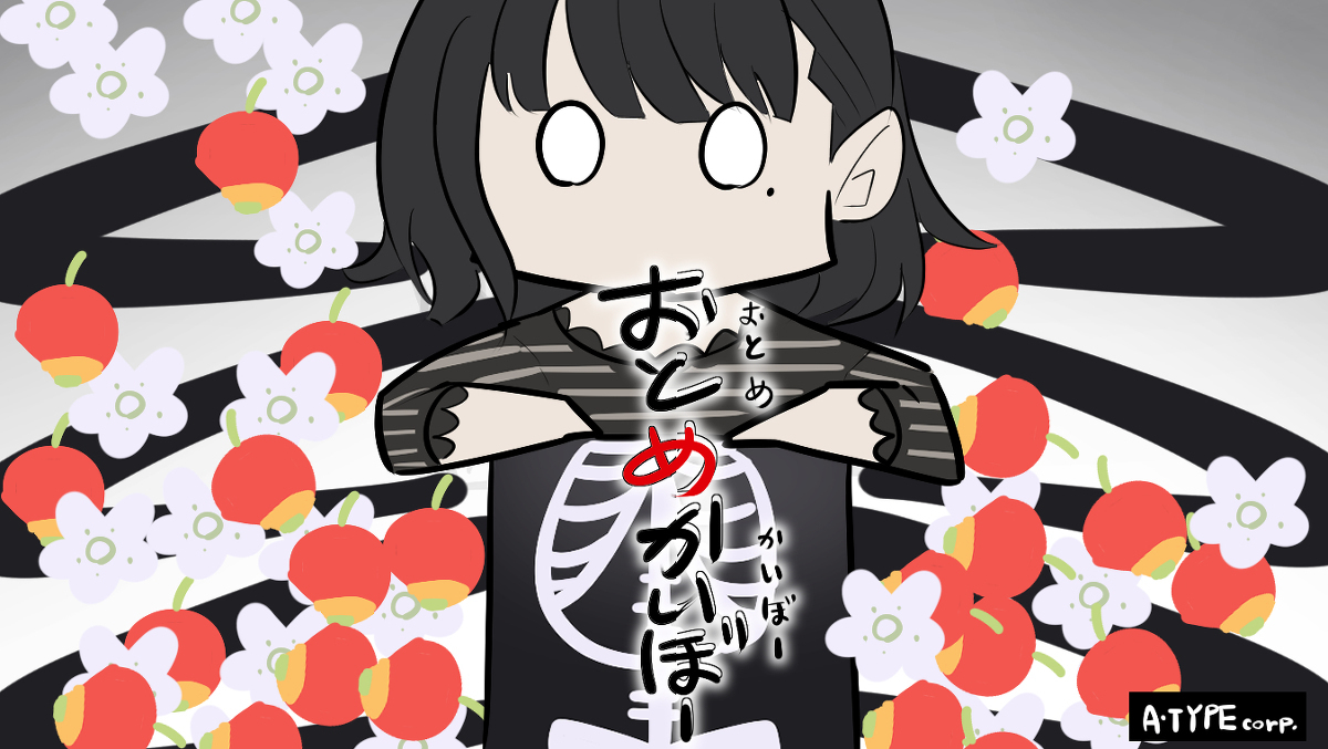 ボカロスペシャル5