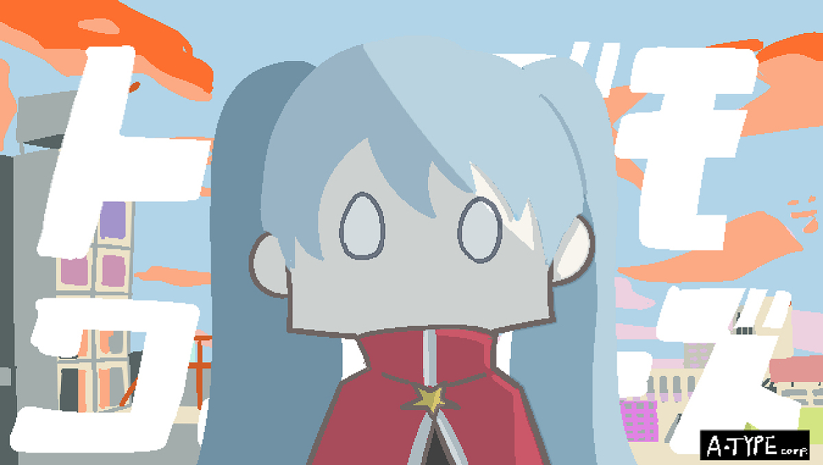 ボカロスペシャル5