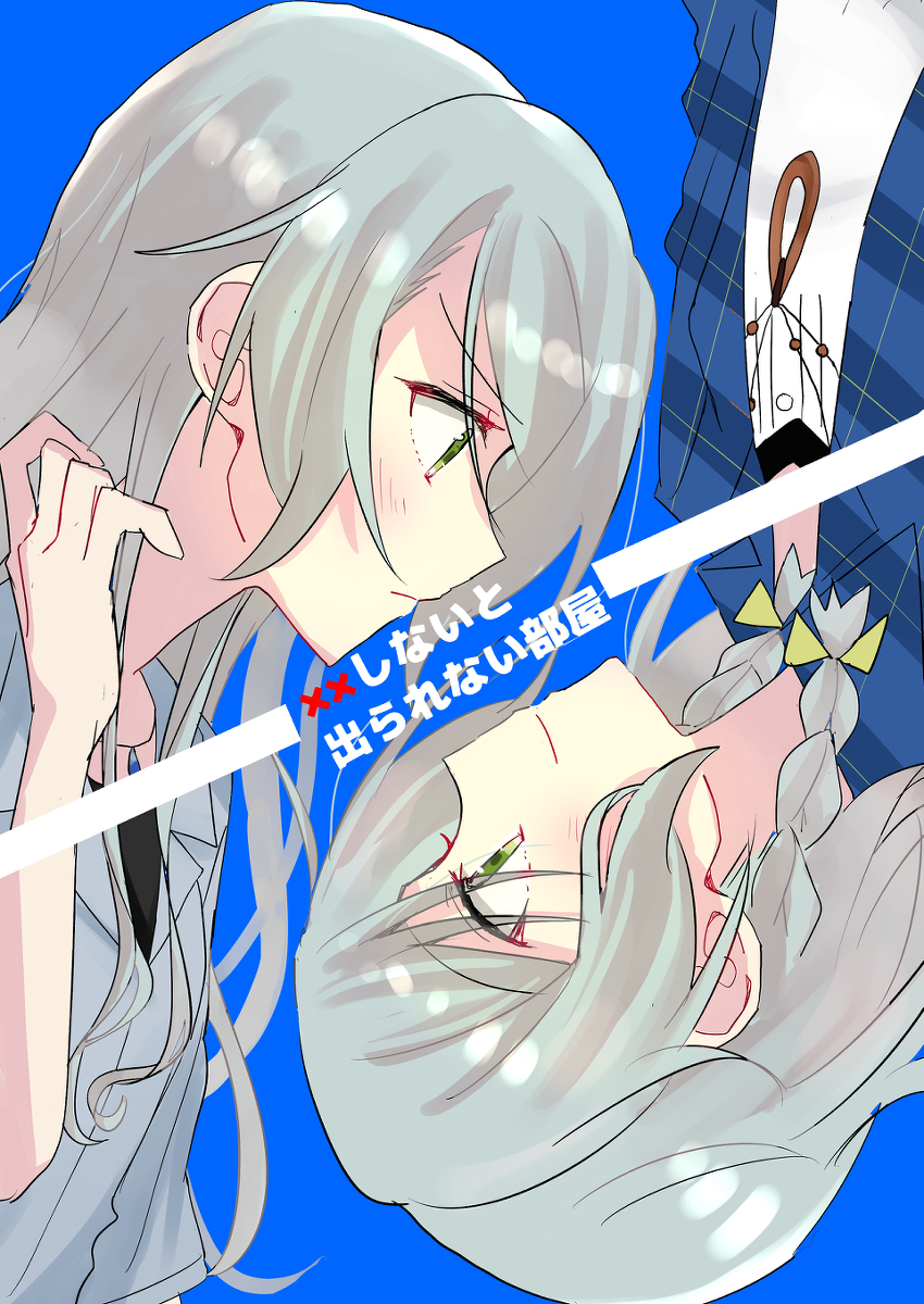 × × 不出去的房间
