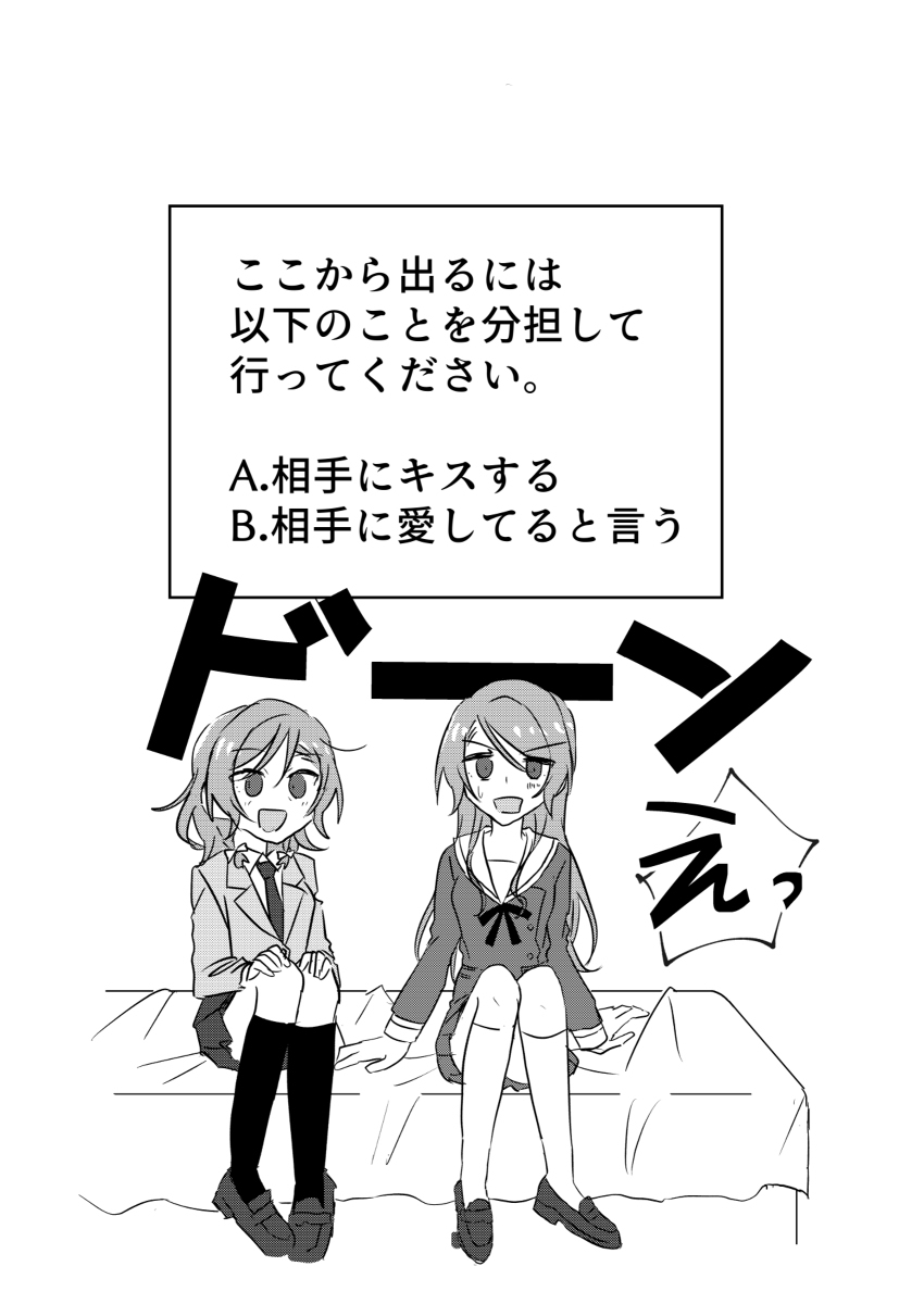 × × 不出去的房间