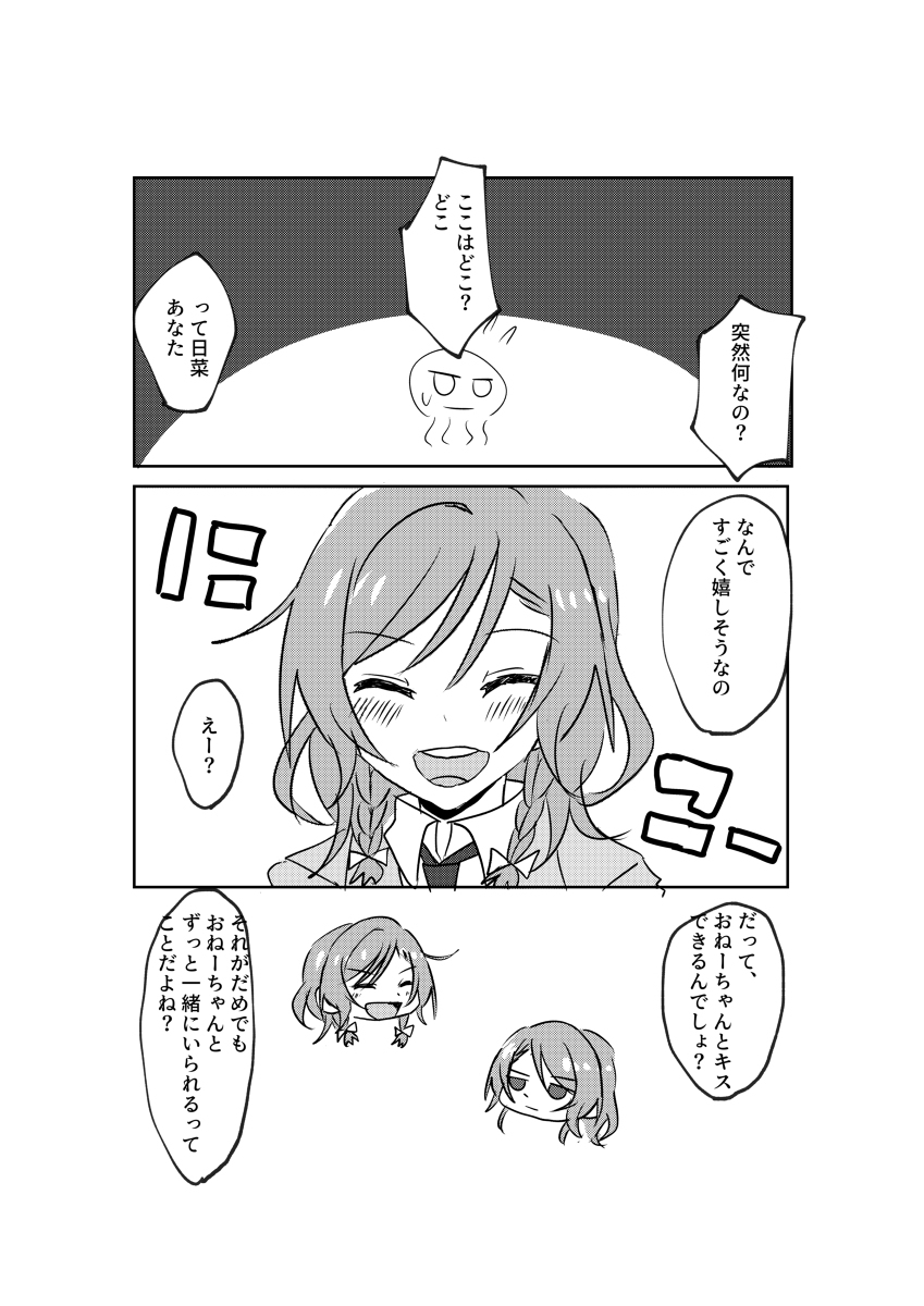 × × 不出去的房间