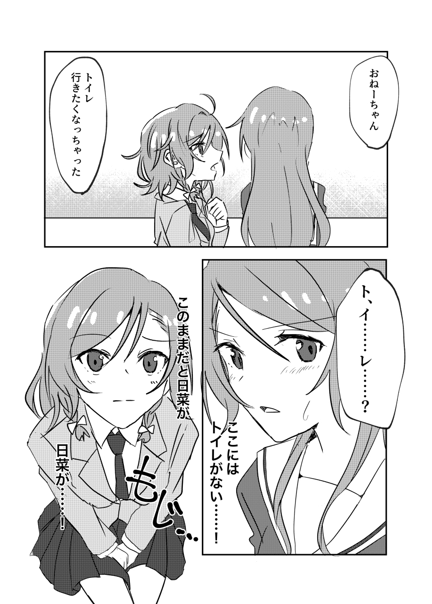 × × 不出去的房间