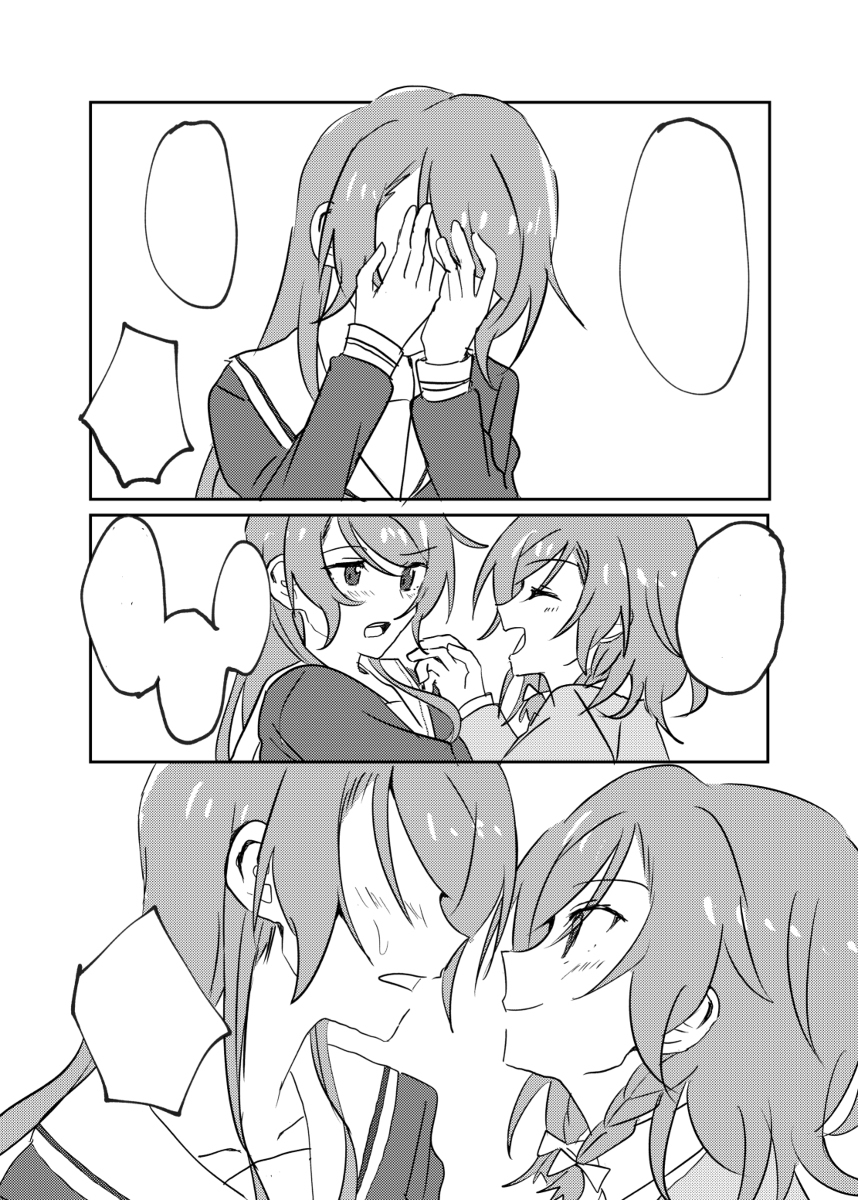 × × 不出去的房间