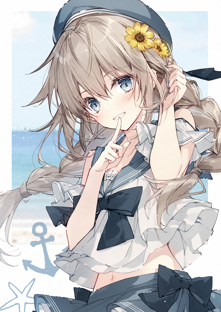 Summer Vacation