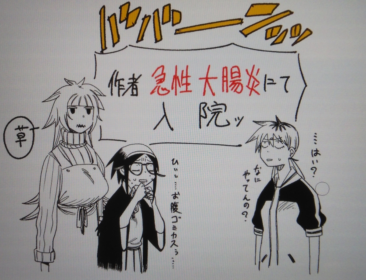 翻译咏叹调