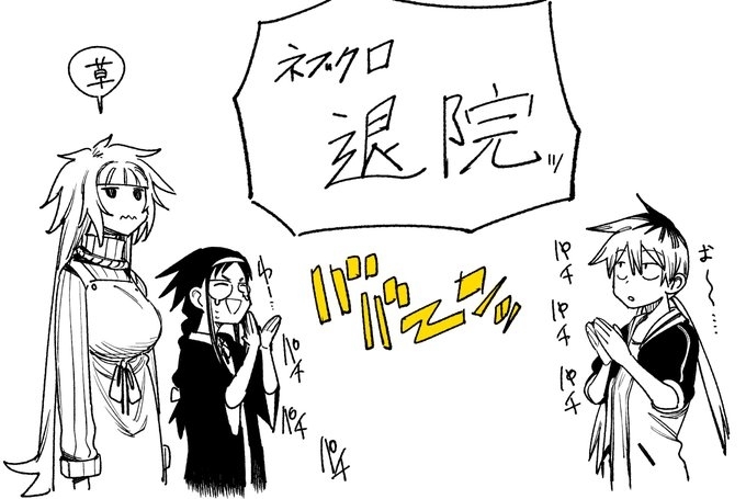 翻译咏叹调