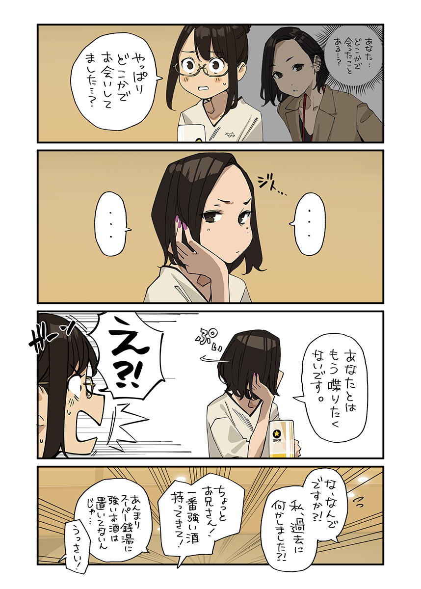 无题