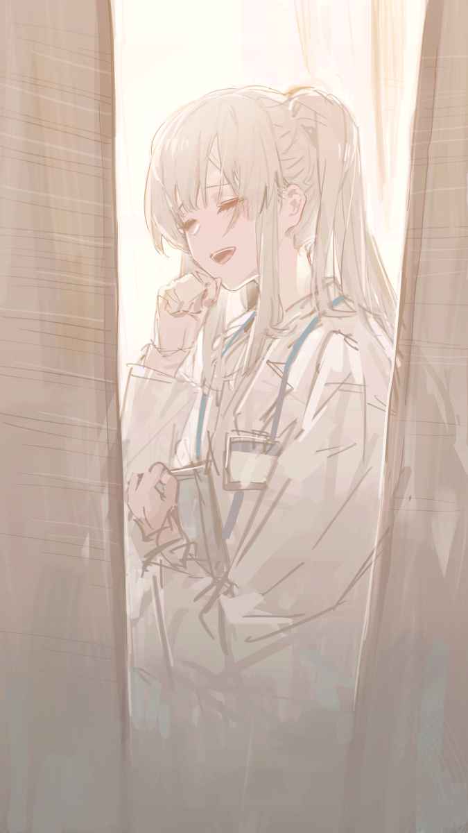 幽谷老师