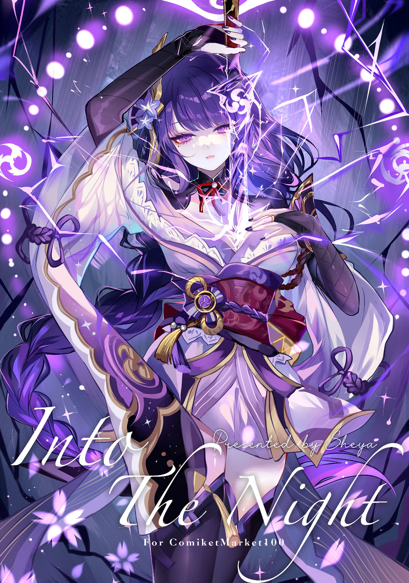 初个人志原神插画集
